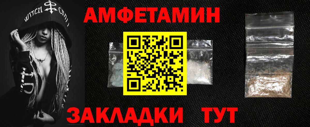 Amphetamine  АМФЕТАМИН 97%  Вход с VPN  Amphetamine  Скопин 