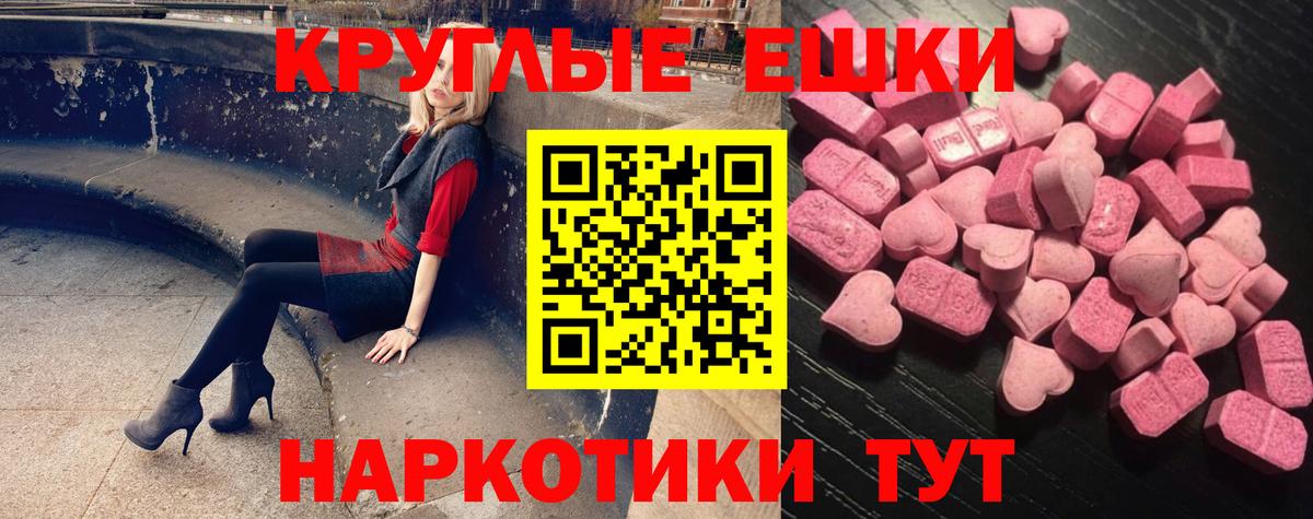 Ecstasy Дубай Скопин
