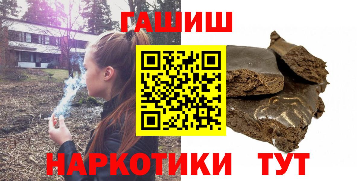Гашиш ice o lator Скопин
