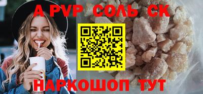 MESCALINE Пугачёв