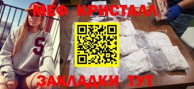 MESCALINE Пугачёв