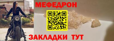 MESCALINE Пугачёв