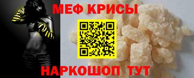 MESCALINE Пугачёв