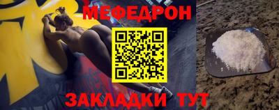 молекула духа Пыть-Ях