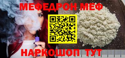 MESCALINE Пугачёв