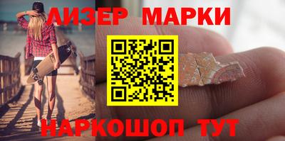 MESCALINE Пугачёв