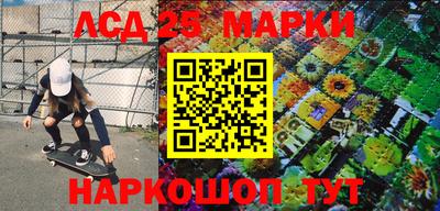 молекула духа Пыть-Ях