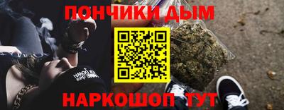 молекула духа Пыть-Ях