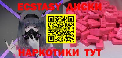 MESCALINE Пугачёв