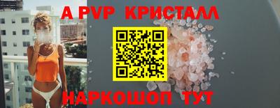 молекула духа Пыть-Ях