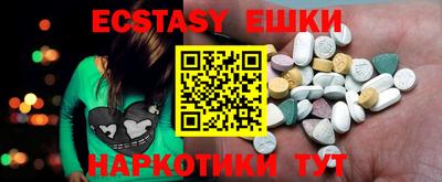молекула духа Пыть-Ях