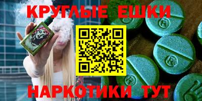 ГАЛЛЮЦИНОГЕННЫЕ ГРИБЫ Пушкино