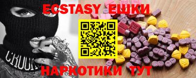 MESCALINE Пугачёв