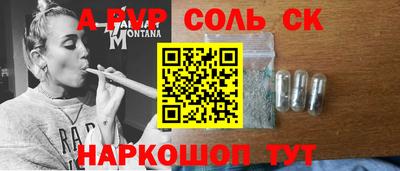 MESCALINE Пугачёв