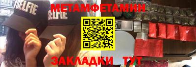 молекула духа Пыть-Ях