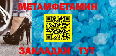 MESCALINE Пугачёв