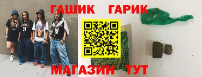 молекула духа Пыть-Ях