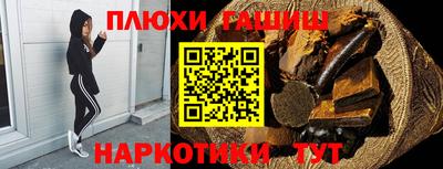 ГАЛЛЮЦИНОГЕННЫЕ ГРИБЫ Пушкино
