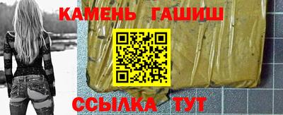 ГАЛЛЮЦИНОГЕННЫЕ ГРИБЫ Пушкино