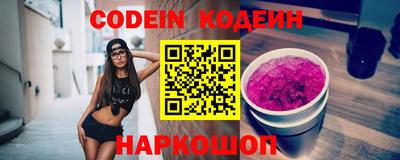 молекула духа Пыть-Ях