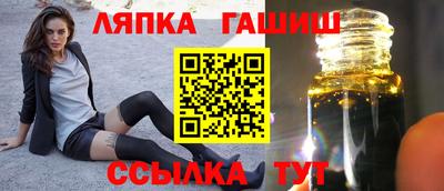 ГАЛЛЮЦИНОГЕННЫЕ ГРИБЫ Пушкино