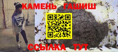 ГАЛЛЮЦИНОГЕННЫЕ ГРИБЫ Пушкино