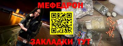 молекула духа Пыть-Ях