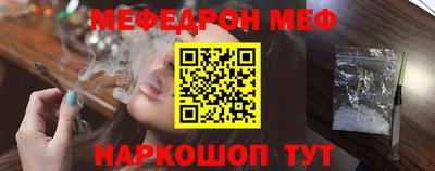 молекула духа Пыть-Ях