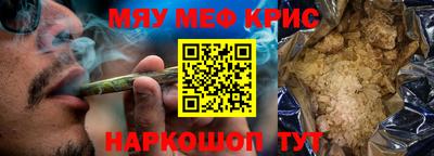 ГАЛЛЮЦИНОГЕННЫЕ ГРИБЫ Пушкино
