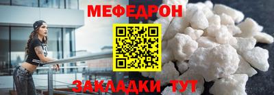 MESCALINE Пугачёв