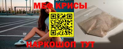 молекула духа Пыть-Ях