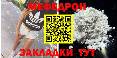 молекула духа Пыть-Ях