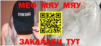 молекула духа Пыть-Ях