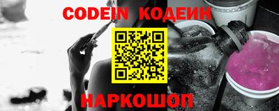 MESCALINE Пугачёв