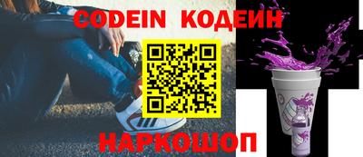 ГАЛЛЮЦИНОГЕННЫЕ ГРИБЫ Пушкино