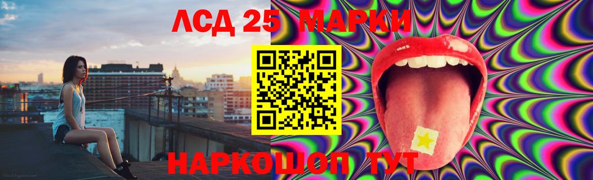 Скопин  ЛСД экстази ecstasy  LSD-25 экстази кислота  Вход с VPN 