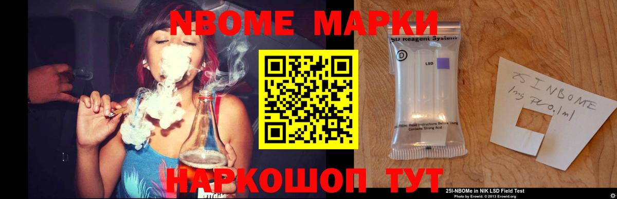 ЛСД экстази ecstasy Скопин