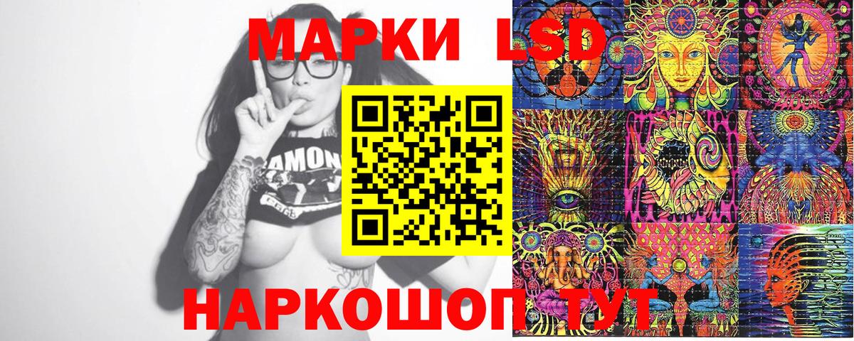 Наркотические марки 1,5мг  Вход с VPN  Скопин  Наркотические марки 1,5мг 