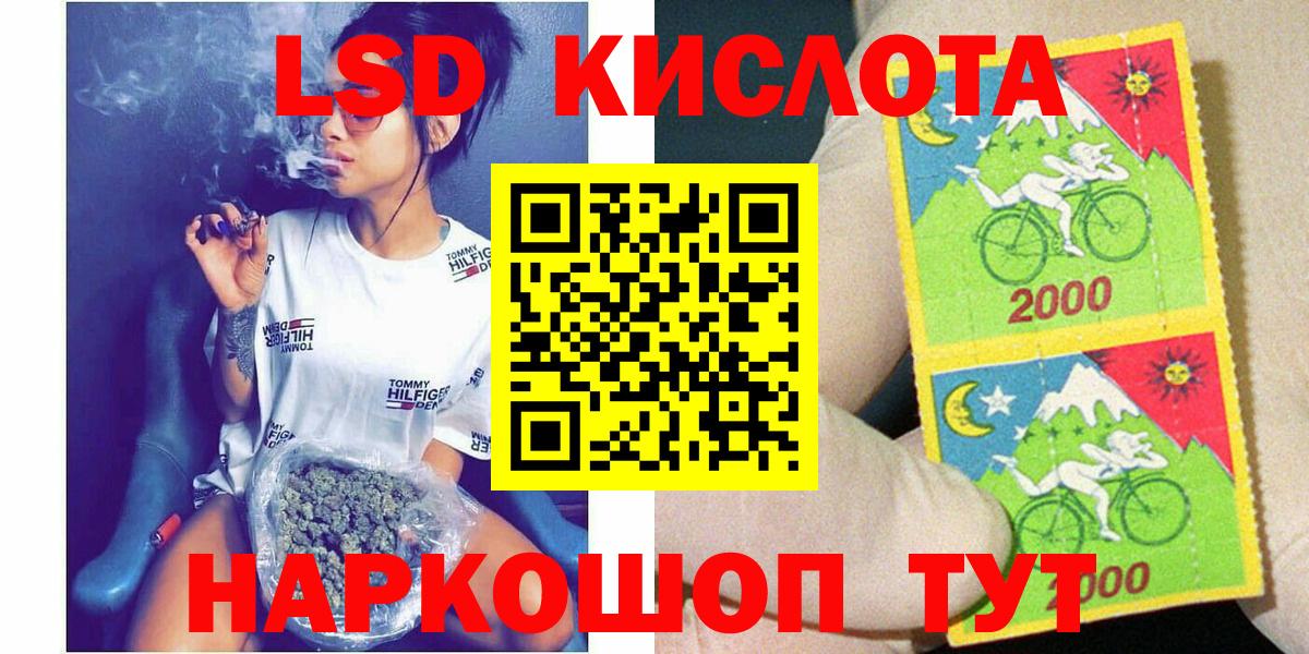 Марки 25I-NBOMe 1,5мг Скопин