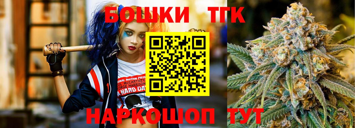 Марихуана LSD WEED  Шишки марихуана SATIVA & INDICA  Вход с VPN  Бошки Шишки MAZAR  Скопин 